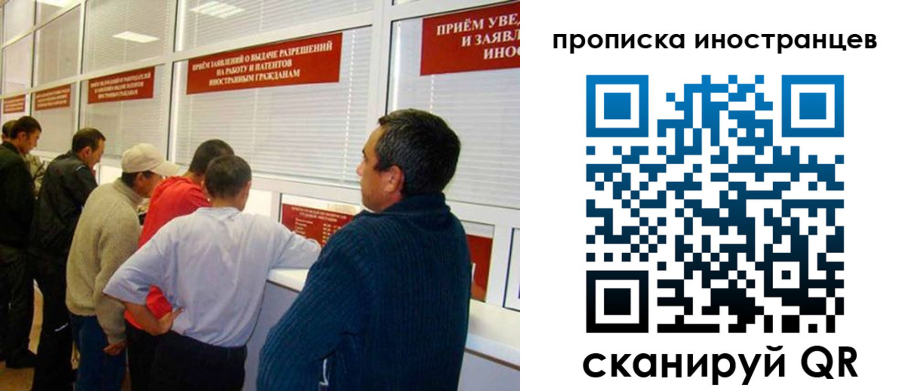временная регистрация поиск в Чечне