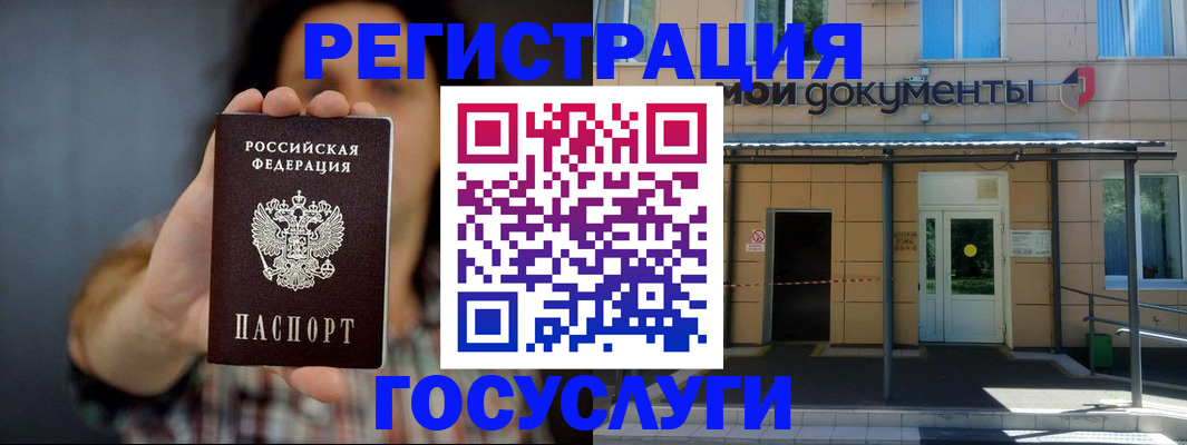 пропишу в квартире в Чечне