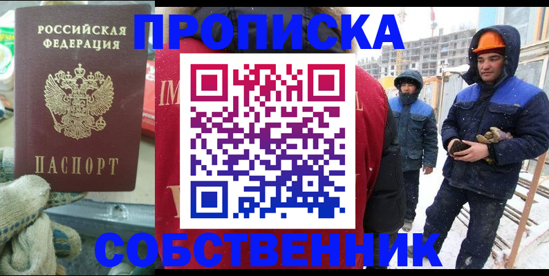 найти адрес прописки в Чечне